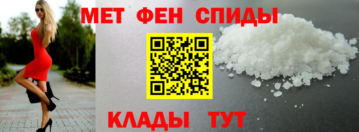 АМФЕТАМИН 97%  АМФЕТАМИН  Пушкино  Вход с VPN 