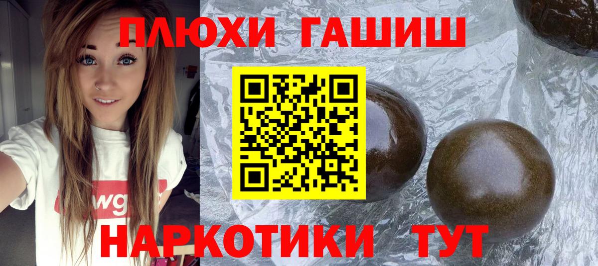 ГАШ Premium Пушкино