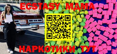 ПСИЛОЦИБИНОВЫЕ ГРИБЫ Бузулук