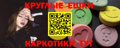 трава Будённовск