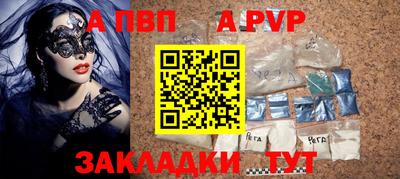 трава Будённовск