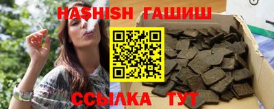 трава Будённовск