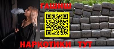 трава Будённовск
