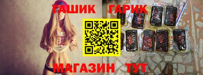 ПСИЛОЦИБИНОВЫЕ ГРИБЫ Бузулук