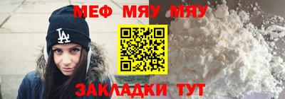трава Будённовск