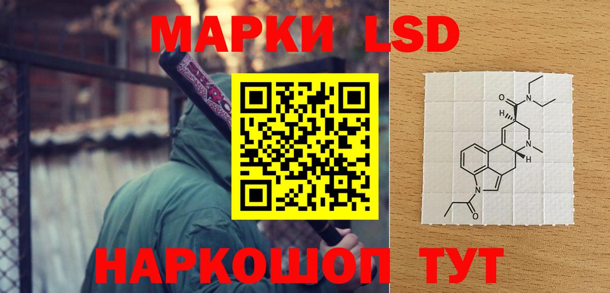 ЛСД экстази кислота  Вход с VPN  ЛСД экстази ecstasy  Пушкино 