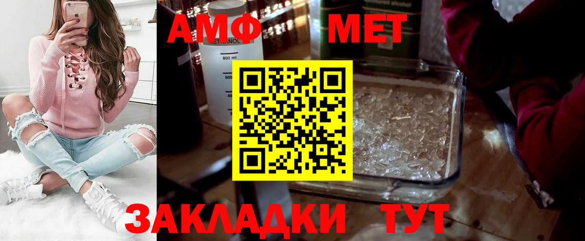 Первитин винт Пушкино