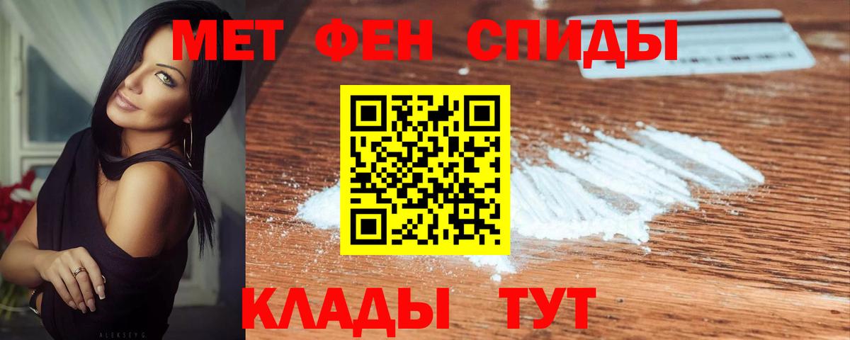 Метамфетамин винт  Вход с VPN  Пушкино 