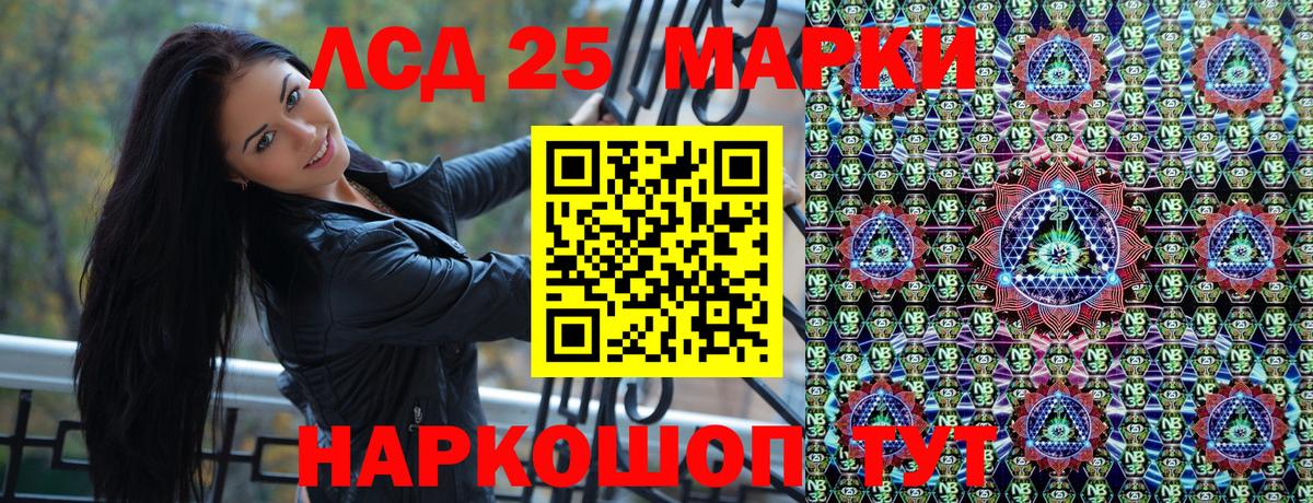 Марки NBOMe 1,5мг Пушкино
